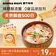锅气玛特 每袋10条装 天然发酵500日 0添加味噌酱