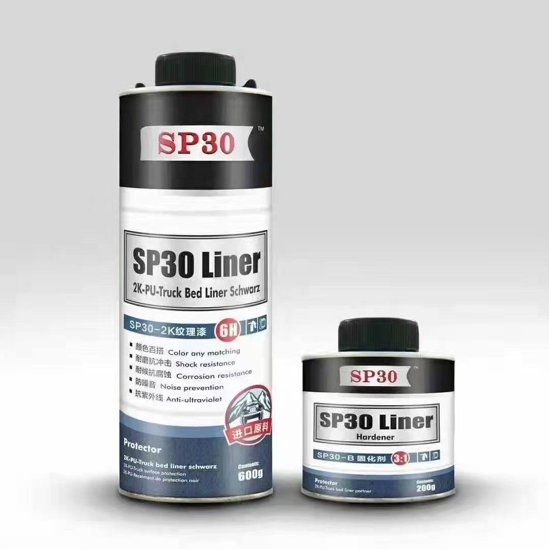 车身装甲漆猛禽漆防爆漆linex涂料高硬度坦克颗粒可调色汽车防撞