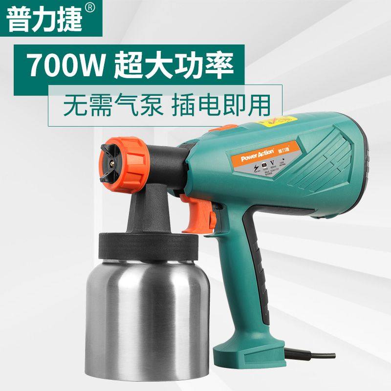普力捷乳胶漆喷涂机油漆涂料喷漆机电动喷漆枪喷漆工具电动喷枪