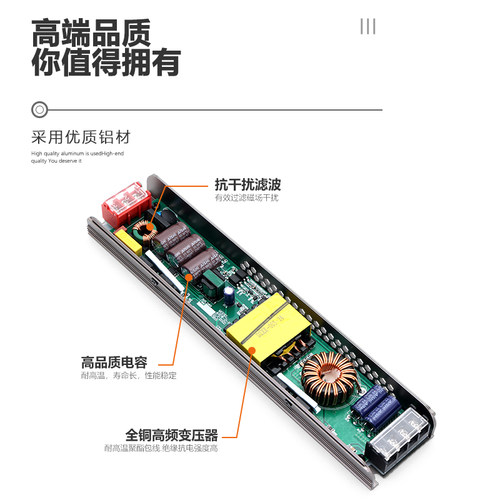 超薄静音开关电源220V转12V24V灯带线条线形灯灯槽专用灯条变压器