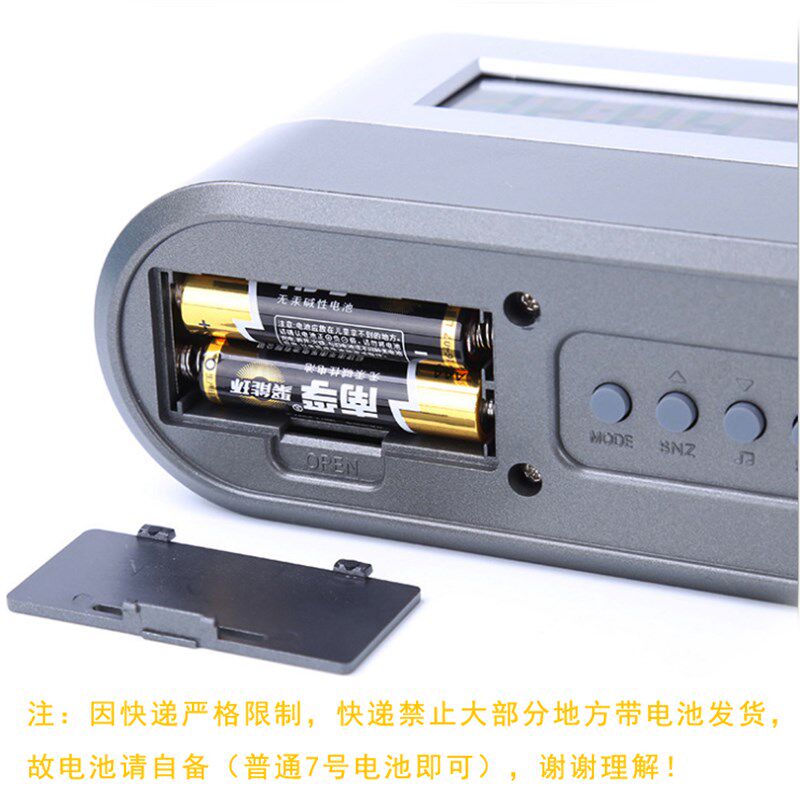 个性多功能分格收纳电子万年历桌面时钟笔筒企业礼品定制印字logo