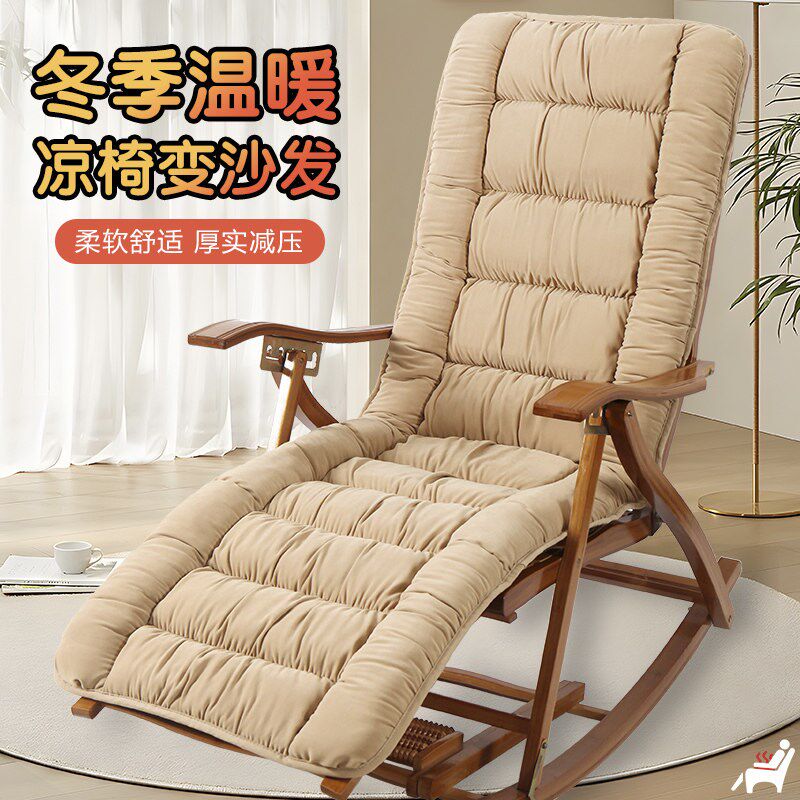 躺椅折叠椅水晶绒加厚通用沙发垫子椅垫坐垫摇椅专用一体靠背垫子