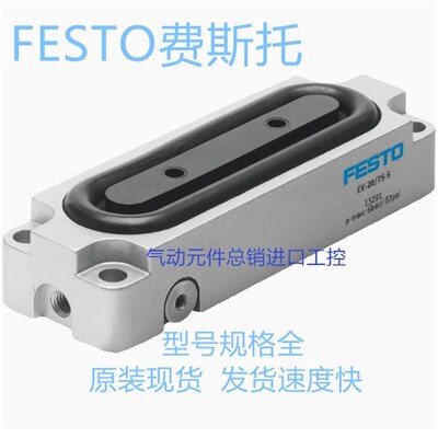 费斯托FESTO气动阀MHE3-MHE2-M1H-5/2-3/2G-3/2O-M7-2-4-K-QS-4-6