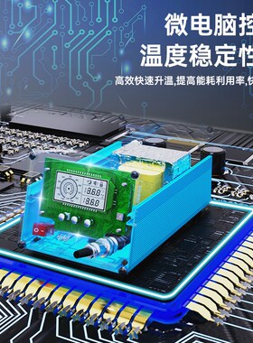 Bakon白光BK3300D高频焊台280W大功率电烙铁工业级焊锡烙铁可调温