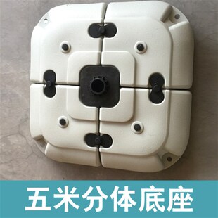 精选3米5米7米注水旗杆配件整体底座分体底座广告旗刀旗彩旗沙滩