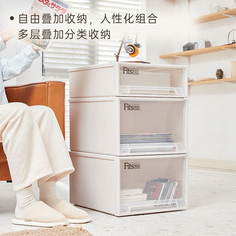 Tenma天马日式简约客厅组合柜书房储物柜抽屉式收纳箱