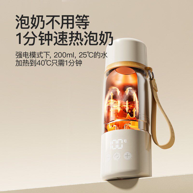 SKULD时蔻恒温热水壶婴儿恒温泡奶杯智能外出便携烧水冲奶调奶器