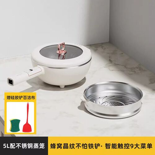 摩动蜂窝不锈钢电炒锅多功能家用炒菜不粘锅5L电煮蒸煮炒煎电锅