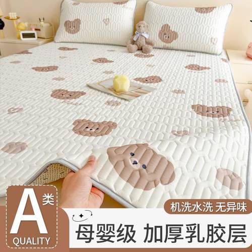 2025新款乳胶凉席三件套夏季冰丝空调席子学生宿舍单人夏天凉床垫