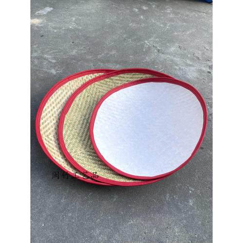 竹编软簸箕包布软无孔弧茶叶圆簸箕竹篮竹筐晾晒家用茶叶软篮子