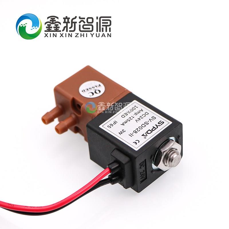 金属墨盒专用三通电磁阀 UV平板机卷材机 赛普达三M通阀SV-SD028I