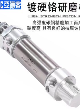 精选亚德客MAC16X25SCA 20X50SU32X40X100X75X80X175X125X350迷你