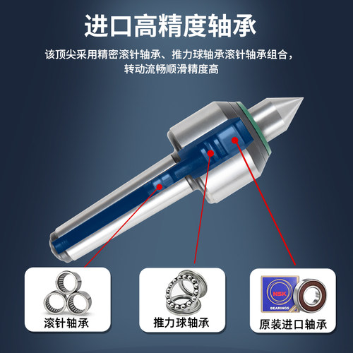 高精度莫氏回转顶尖通轴抗震合金顶针短轴高速车床尾座MT活络顶针
