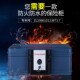 盾牌防火防水保险柜箱家用小型迷你车载上翻式 隐形办公室手提便携