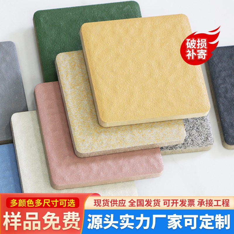 广场砖超市瓷砖户外耐磨砖地砖200x200车间4s店楼顶隔热砖