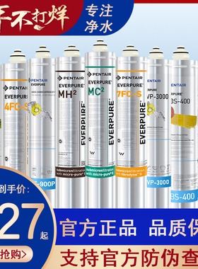 爱惠浦净水器全系列主滤芯H104MC2EF900P BH2 PBS400I20002 4FC-S