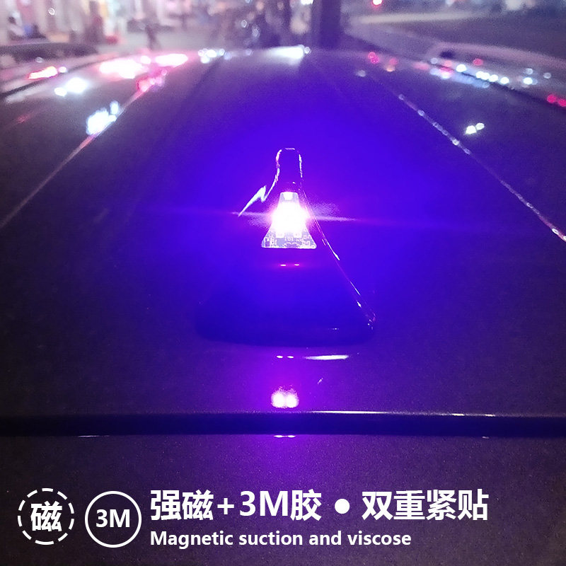 强磁铁通用款汽车鲨鱼鳍天线爆闪灯防水太阳能灯尾鳍装饰灯顶翼灯