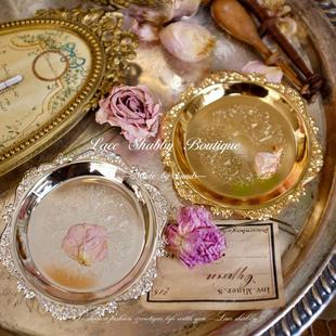 LACESHABBY法式 立体雕花金属甜点盘子首饰托盘圆形收纳盘 复古风格