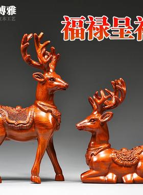 花梨木雕梅花鹿摆件家居客厅实木麋鹿一对黑檀木桌面摆设酒柜装饰