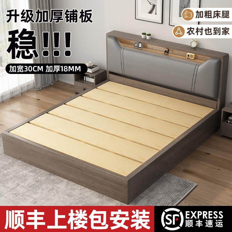 床实木床简约现代1米8双人床出租房用1.5家用小户型1.2米单人床架