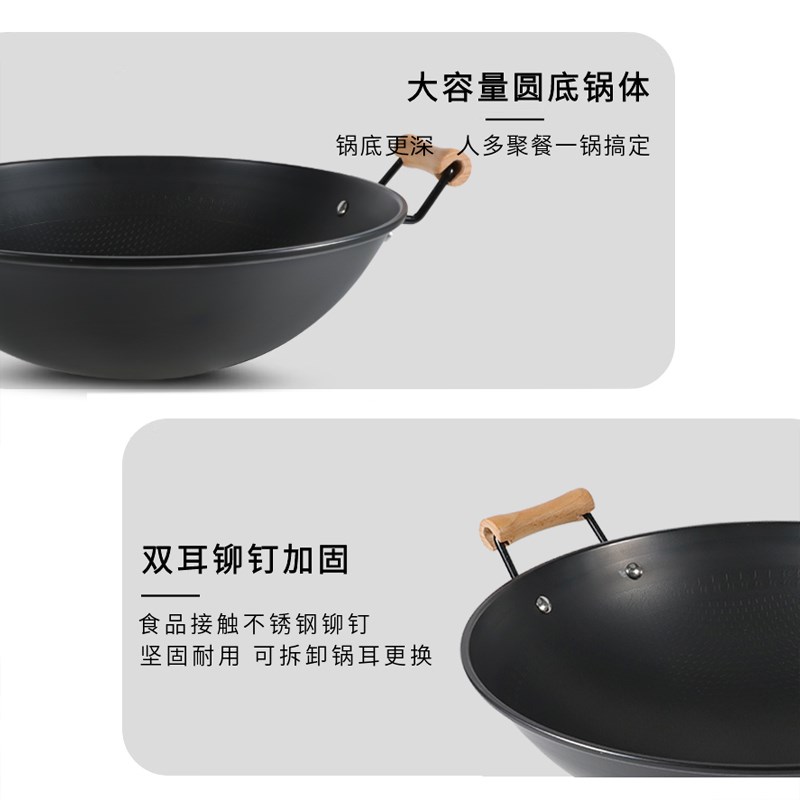 炊大皇炒锅铁锅双耳家用大号加深圆底蜂窝无涂层不粘锅燃气炒菜锅