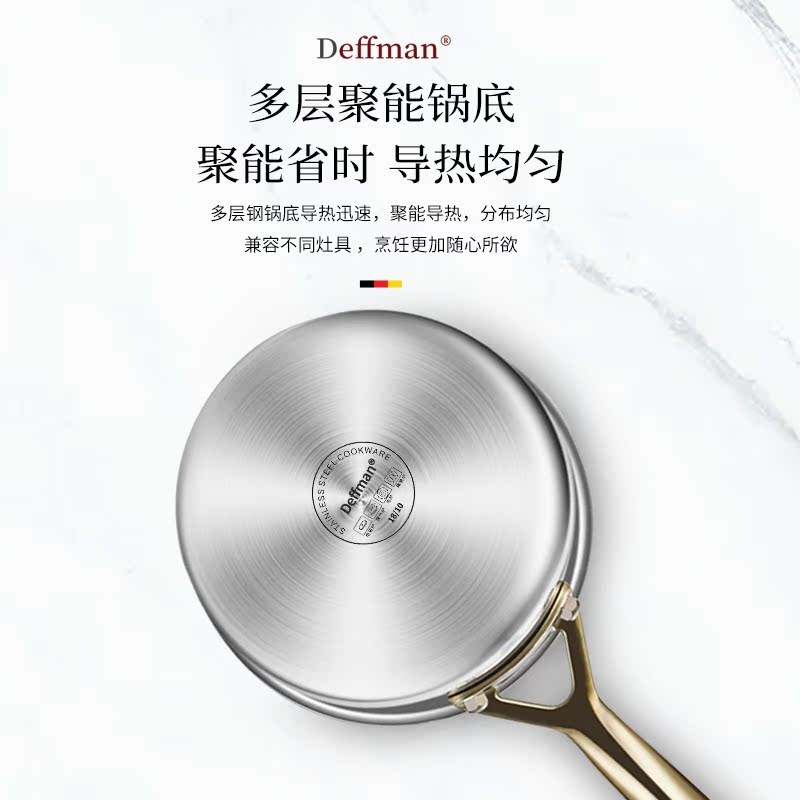 德国Deffman316不锈钢奶锅宝宝用辅食锅家用婴儿蒸煮一体不粘蒸锅