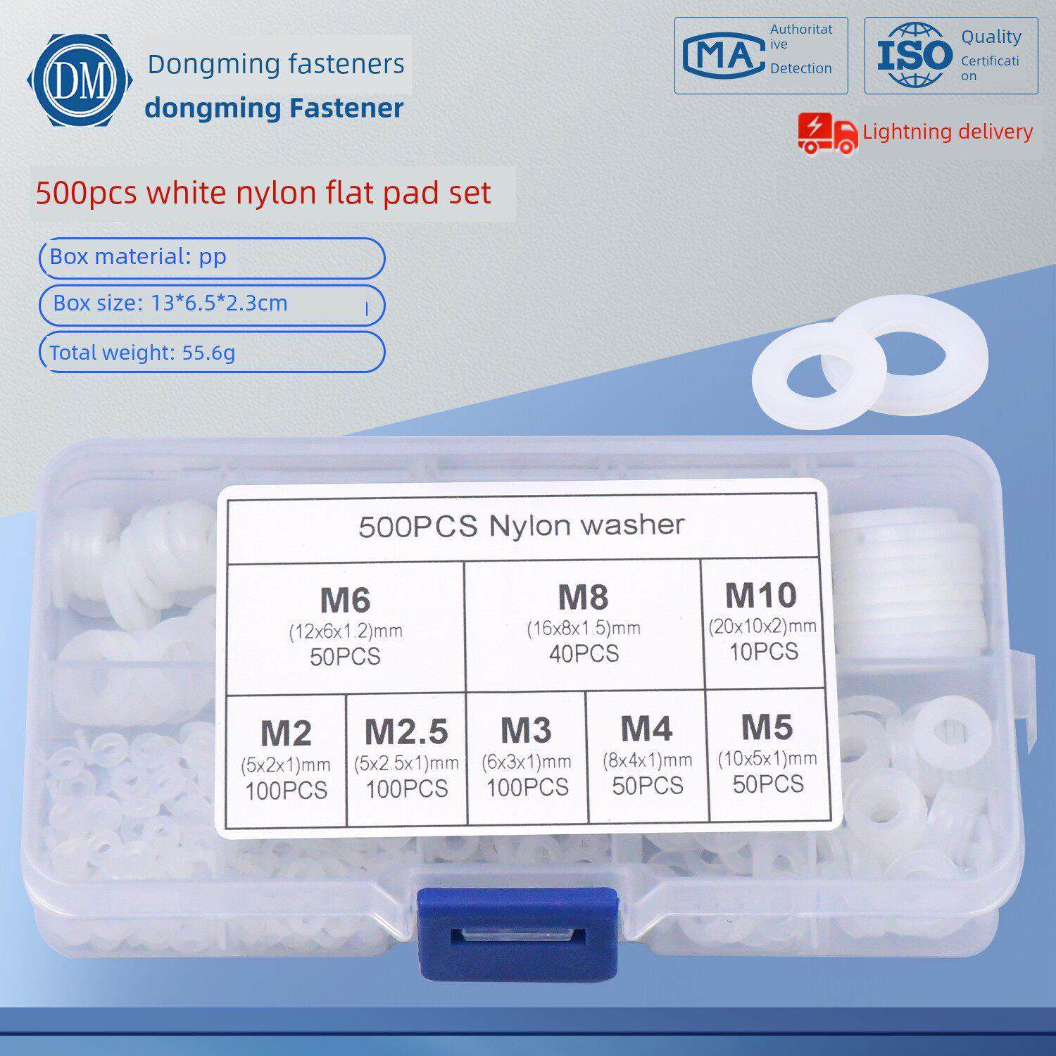 500Pcs白色尼龙平垫Pa66绝缘橡胶垫圈M2-M10组合套装