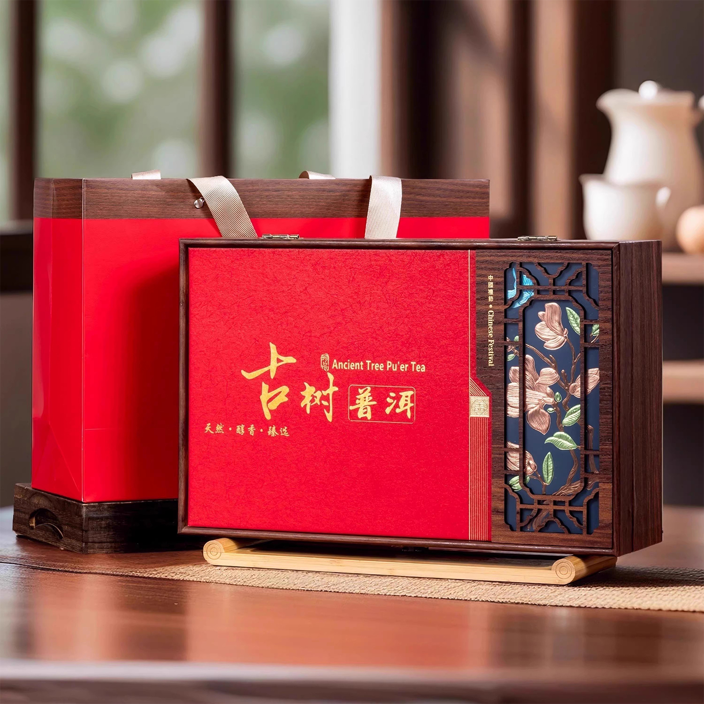 普洱茶冰岛古树高档茶饼空礼盒