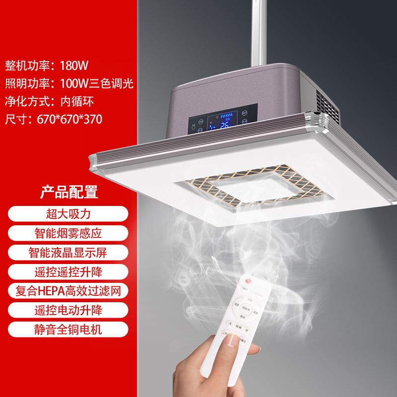 麻将灯升降吊灯棋牌室吸烟灯麻将桌房馆抽烟机排烟