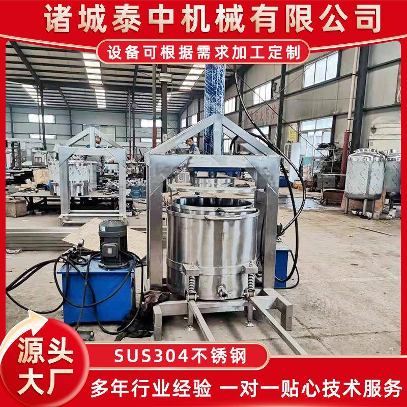 供应果蔬酒糟压榨机 玫瑰酵素压榨机 杨梅树莓压榨取汁机器设备