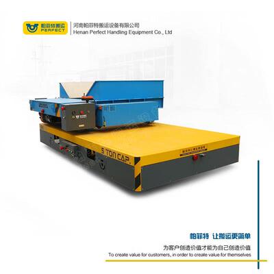 自动化生产线BDG低压轨道车15吨轨道车图样系列车