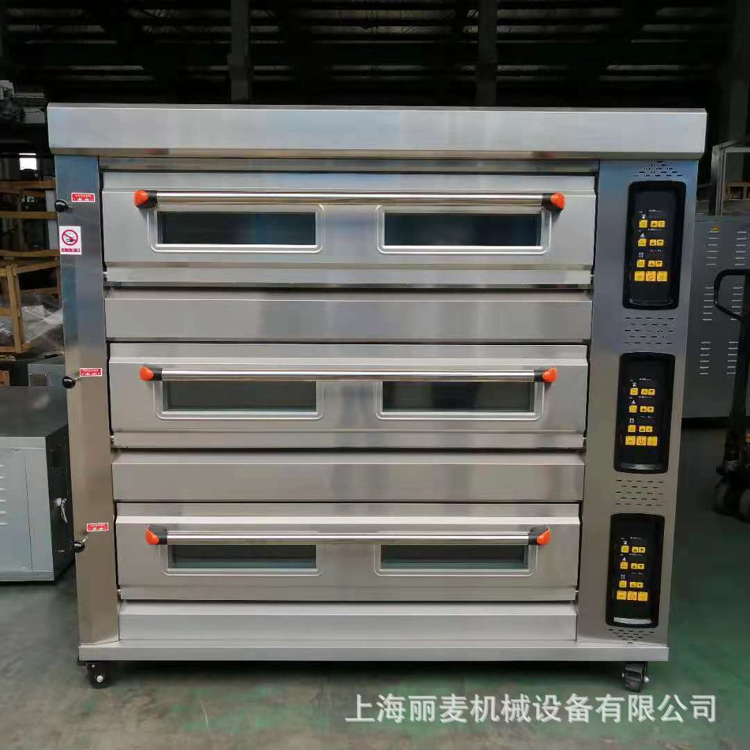 电脑版三层九盘燃气烤箱3层9盘燃气烤炉液化气天然气月饼面包层炉