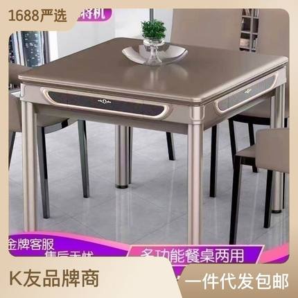 新款电动麻将机全自动餐桌两用麻将台四口静音过山车折叠家用机麻