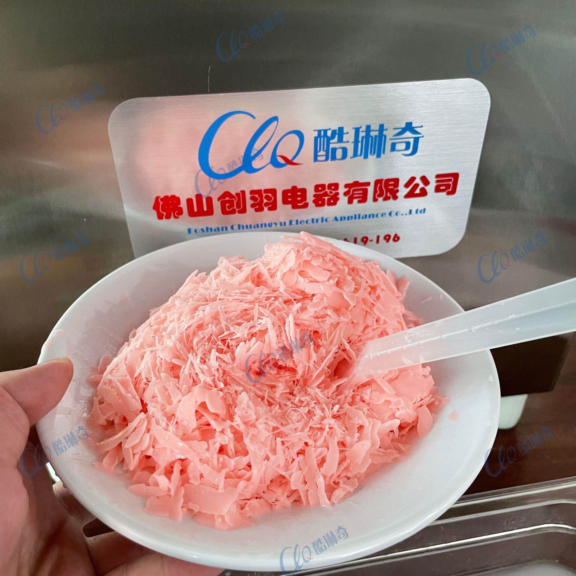 A台湾雪花奶冰机 草莓面条绵绵雪花冰机 免费教技术创业设备
