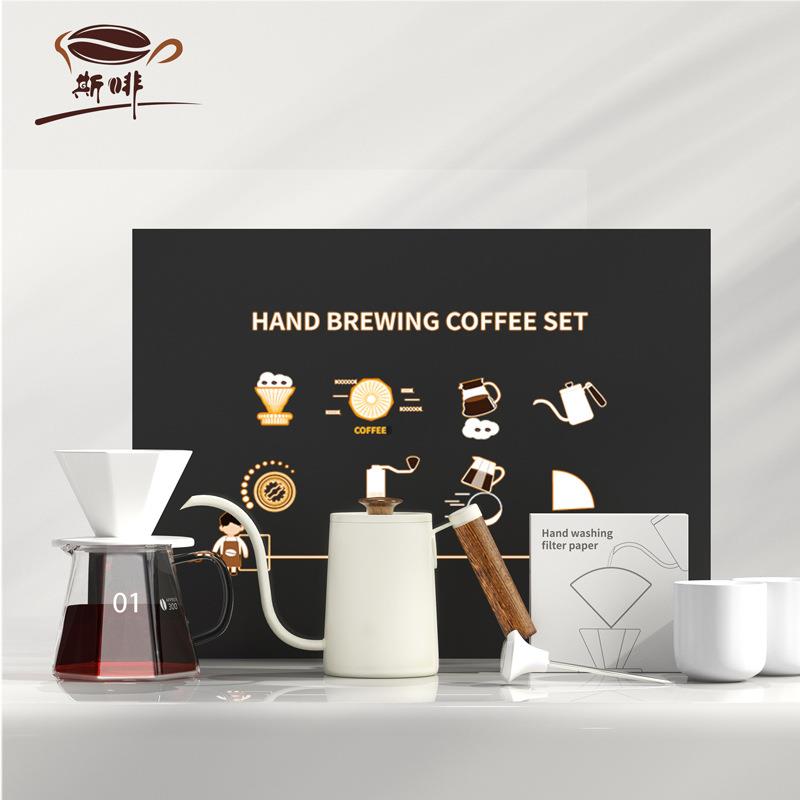 厂家手冲咖啡套装分享壶滤杯咖啡杯套装器具手冲咖啡礼盒礼品定制