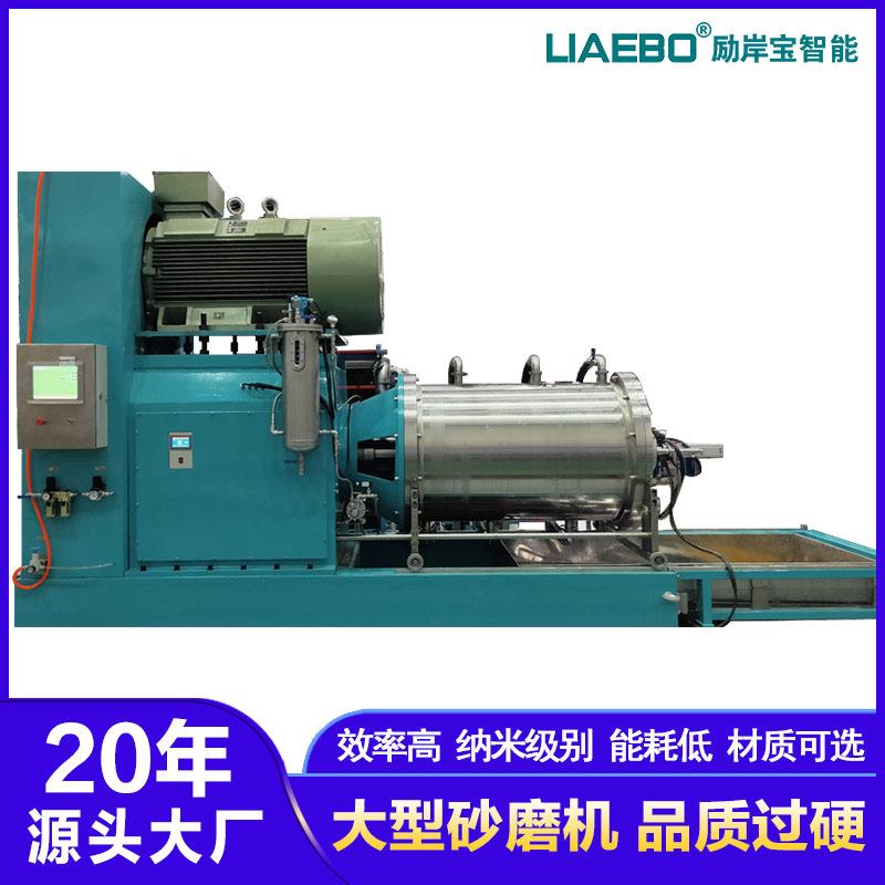 20年工厂非标设计400L生产型大流量油墨颜料色浆颜料卧式砂磨机