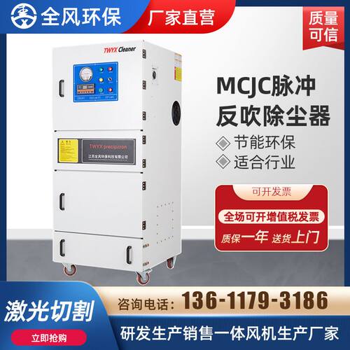 激光打码雕刻烟雾净化除尘机 2.2激光雕刻打标焊锡烟尘净化器
