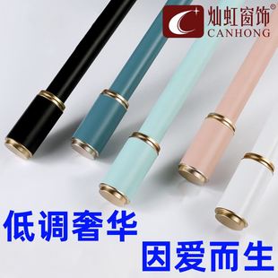 简约小清新罗马杆加厚静音铝合金窗帘轨道支架配件罗马杆窗帘杆