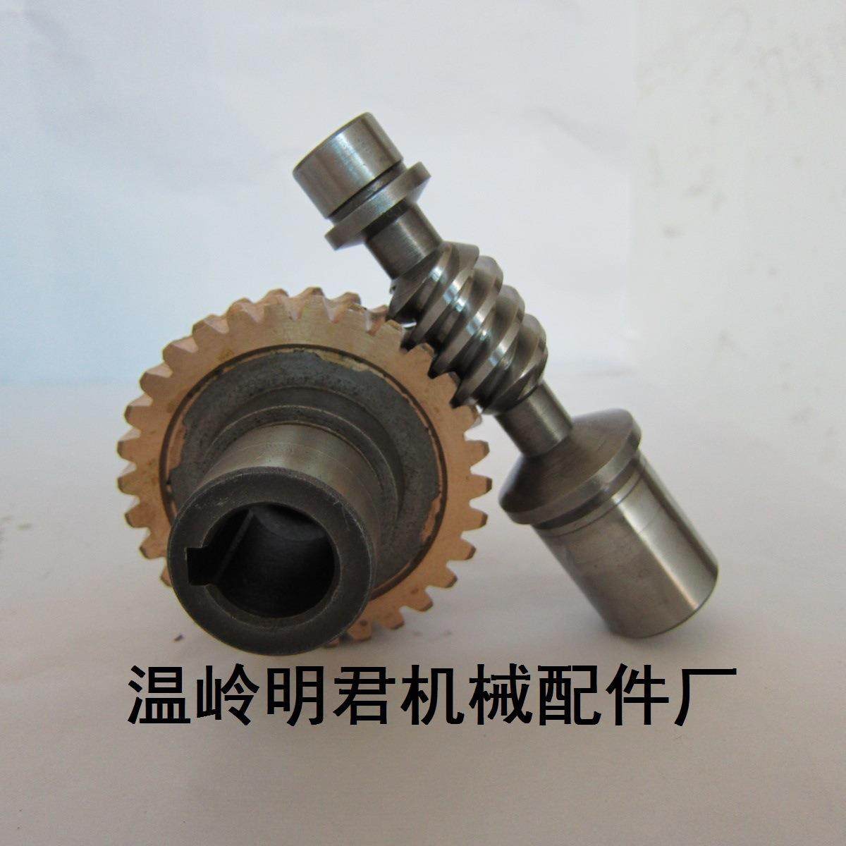 专业供应y-4蜗轮蜗杆减速机 硬齿面传动件齿轮加工