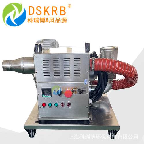 高温输送不锈钢加热器风刀吹干流延机用7.5kw高压热风机漩涡气泵