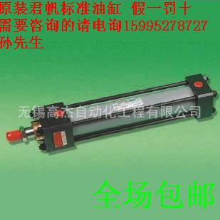 特价销售台湾君凡柱型油缸HC-A-140-SD-32-100ST原装正品价格好