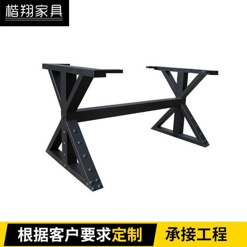 家具五金配件米字架台面火锅架火锅户外桌脚厂家供应