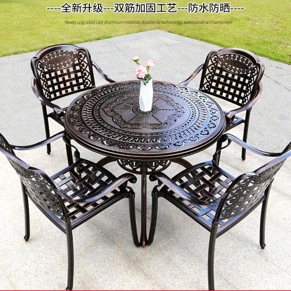 户外桌椅庭院铸铝别墅室外椅子露天阳台休闲花园铁艺露台组合家具