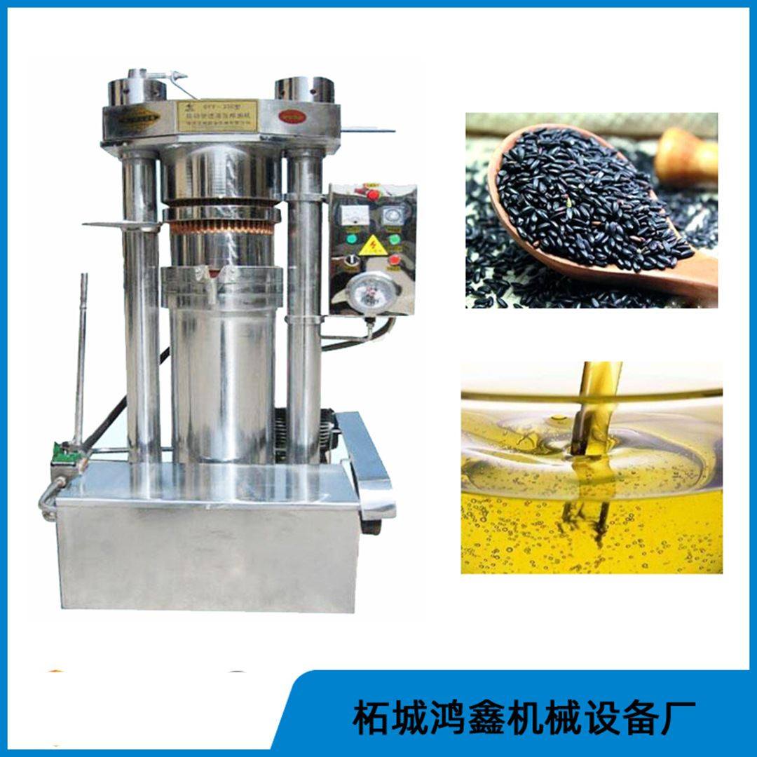 源头厂家食用油加工设备全自动小型液压榨油机芝麻多功能榨油机,机械设备,其他机械设备,淘宝优惠券,粉丝福利购,淘宝优惠卷