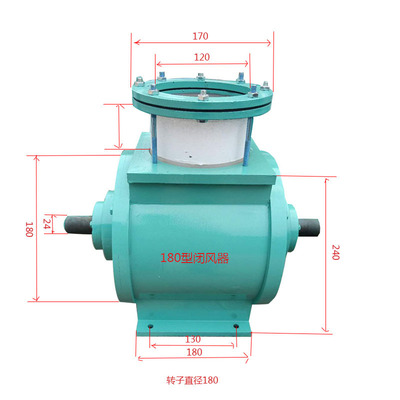 小麦面粉机配件闭风器4一10升各种规格新款减速电机低转速关风器