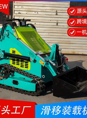 工厂HT360迷你Skid steer loaders出口加拿大 EPA滑移装载机