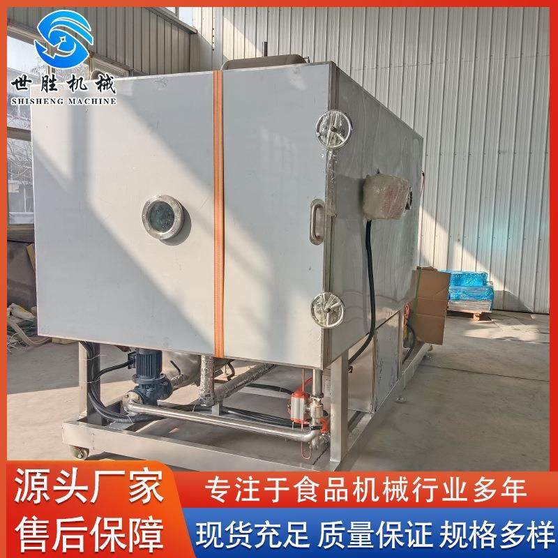 茶叶真空冷冻干燥机 宠物鸡胸肉整虾低温干燥机 真空冻干机,机械设备,干燥机/干燥箱/烘干机,淘宝优惠券,粉丝福利购,淘宝优惠卷