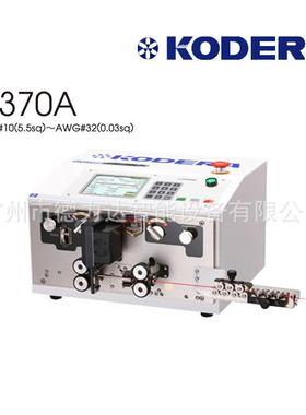 供应日本C370A全自动裁线剥皮机电脑裁线机电线电缆专用