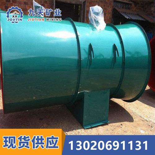 湿式风机 通风和除尘矿用风机 矿用矿用湿式除尘风机厂家