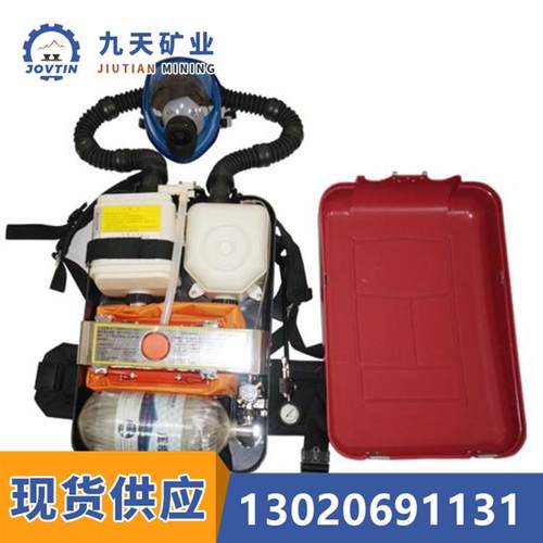 HYZ4正压氧气呼吸器 厂家供应HYZ4正压氧气呼吸器 呼吸器